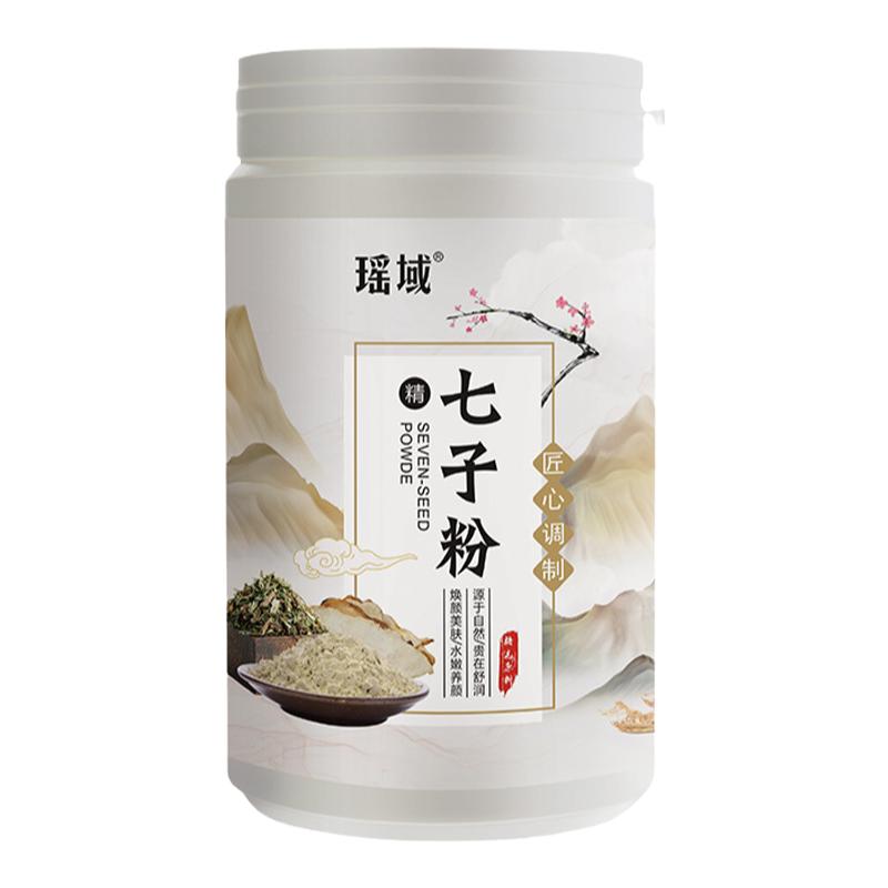 【美容院专用】七子纯中药面膜粉