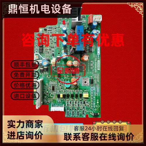 议价G1-PP-5.5-7.5-11KW-4富士变频器MEGA主电源板驱动板SA539962