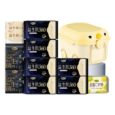 自由点益生菌360mm夜用卫生巾