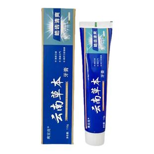 88vip2元包邮小商品家用云南中草药牙膏清热口不臭薄荷口腔护龈