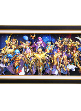 圣斗士黄金手工纸艺立体画