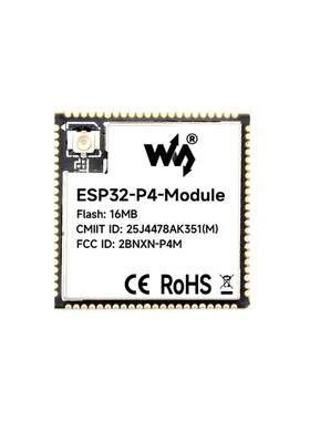 微雪ESP32-P4模组带WiFi蓝牙