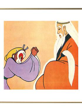 西游记孙悟空挂画动漫大圣归来装饰画走廊玄关画儿童房中国风壁画