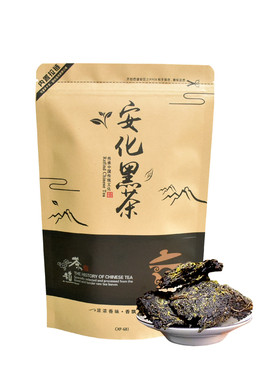 小包袋装荷香百两真品安化黑茶