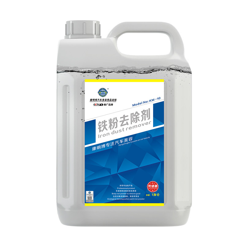 铁粉去除剂康明博4L装浓缩清洁剂