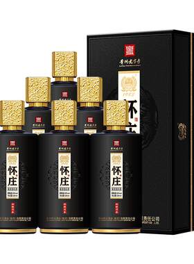 怀庄53度酱香型白酒500ml*6