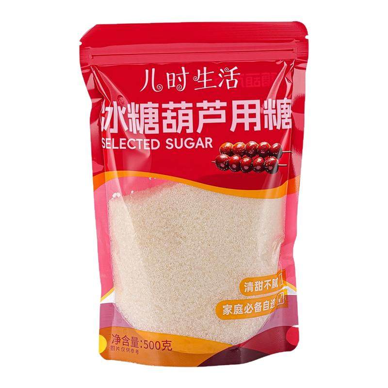 成功率高//冰糖葫芦专用糖白砂糖雪球山楂糖浆袋装家用商用批发价