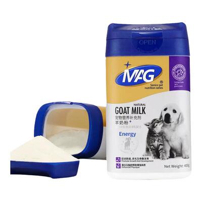 MAG猫用羊奶粉新生幼猫孕猫