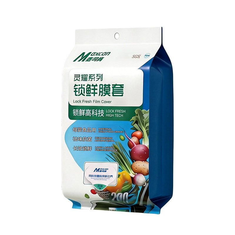 麦司肯母婴食品级加厚加大PE保鲜膜套锁鲜密封袋碗套防尘罩抗菌袋