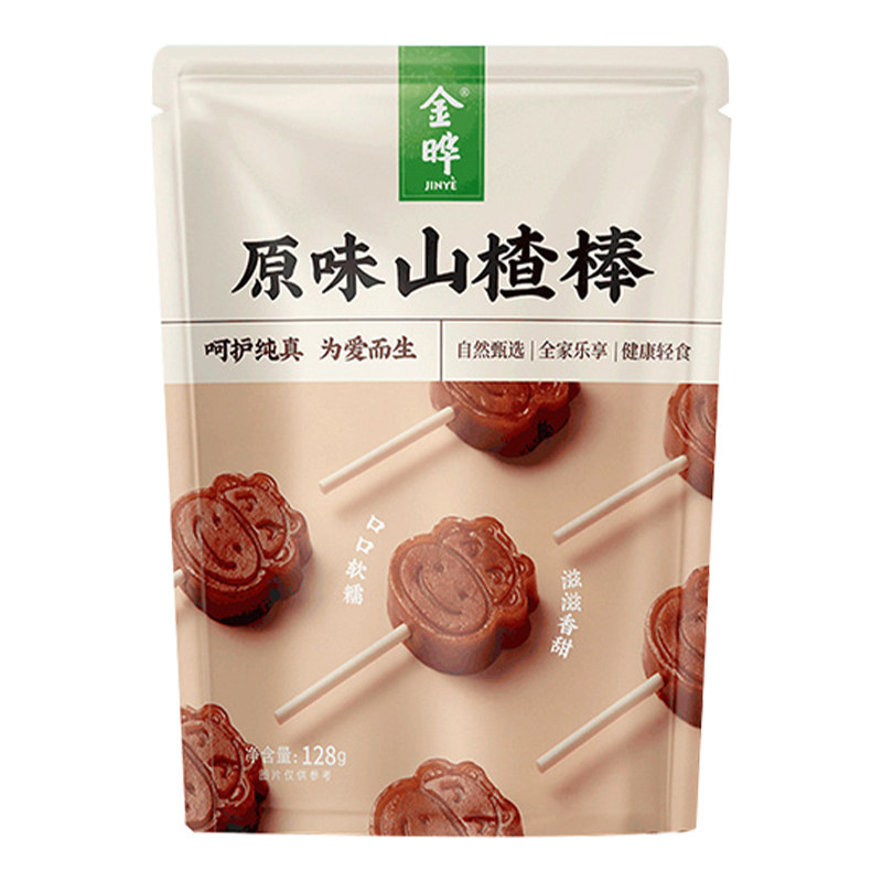 金晔山楂小牛棒棒糖原味陈皮山楂棒休闲零食无添加128g独立包装