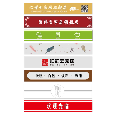 办公室玻璃门防撞条刻字贴纸定制