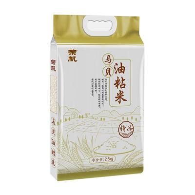 荣帆马贝油粘米湖北襄阳当季新米