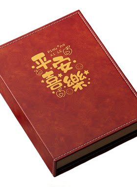 红色皮面插页式大容量相册