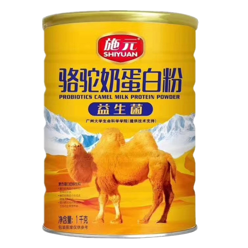 益生菌骆驼奶蛋白质粉施元