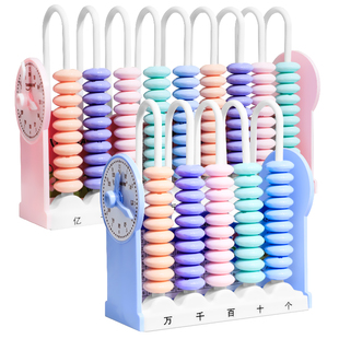 小学生一二四年级上下册专用数学教具5行五珠9行12档13数级计数器