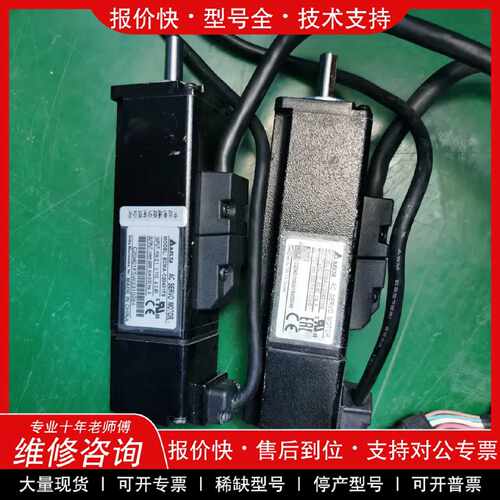 议价议价  .台达伺服马达ECMA-C20401HS/ECMA-C2040