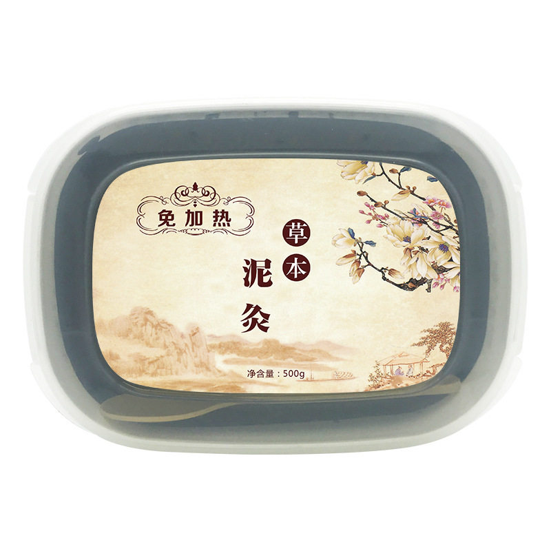 驱寒祛湿排毒正品美容院专用泥灸