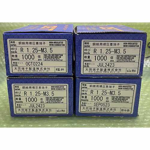 询价R1.25-M3.5