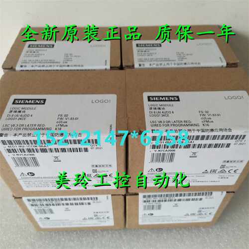 议价6ED1052-1CC08-0BA1西门子 24CE， 8DI(4AI)/4DO， 400 Block