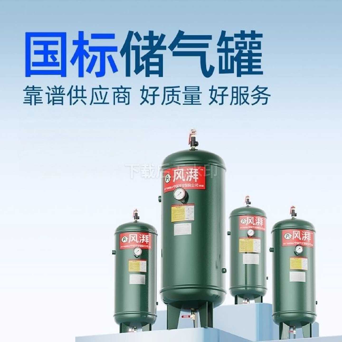 空压机储气罐1立方空气压力罐真空负压缓冲小型存气罐高压容器罐