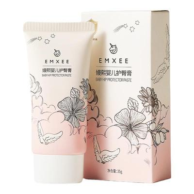 嫚熙护臀膏新生婴儿舒缓红屁股