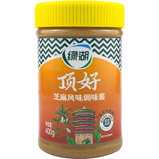 绿湖顶好花生酱400g/瓶整件芝麻调味酱火锅蘸料凉皮拌面面包蘸酱