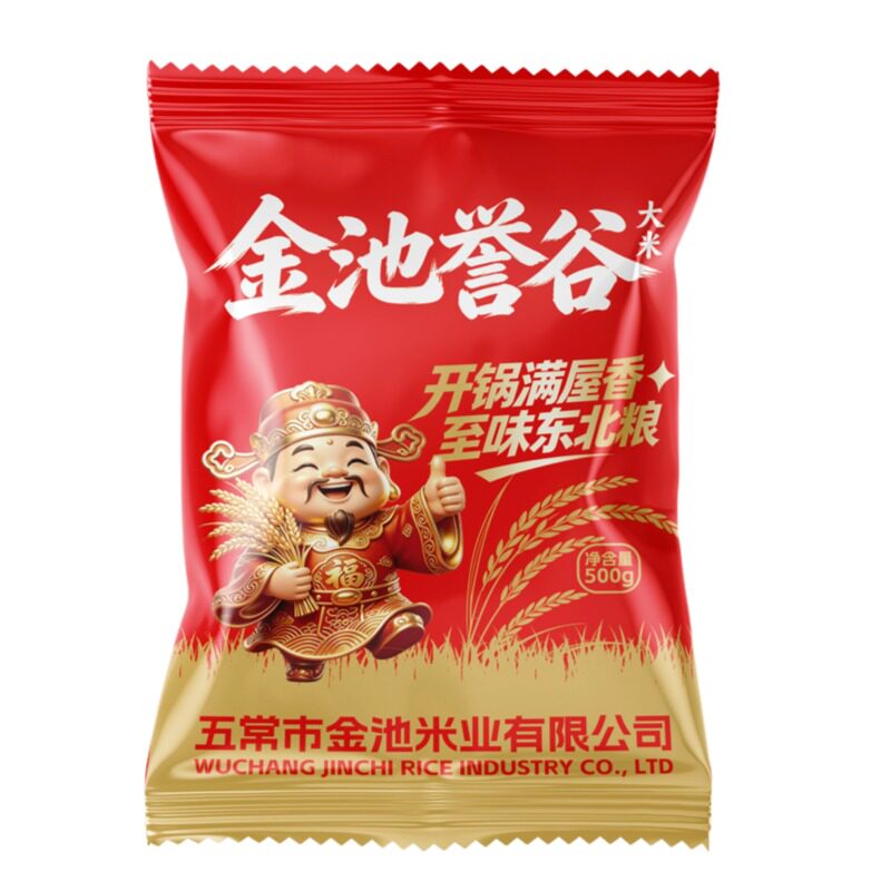 五常市金池米业出产东北大米500g