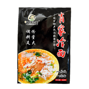 绥中肖家冷面正宗热汤东北麻酱大冷面酸甜口辽宁绥中冷面袋装热面