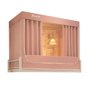 学生宿舍床帘上铺一体式蚊帐全包遮光下铺专用寝室住宿单人90x190