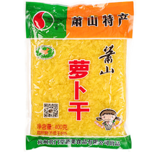 萧山萝卜干 台湾饭团萝卜碎 饭团材料 台湾 包饭 商用 萝卜丁寿司