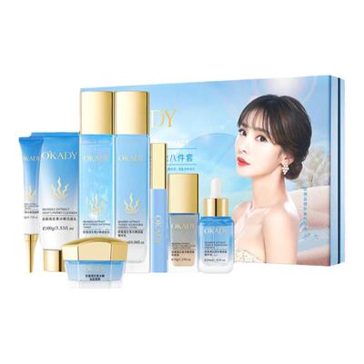 欧佩海生素水嫩滋盈八件套正品