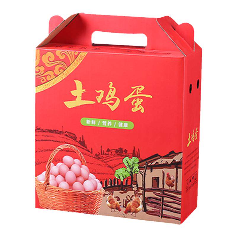 鸡蛋盒土鸡蛋纸箱盒子