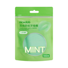 【nicedae】清洁护理口腔双线牙线200支