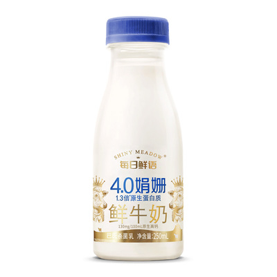 每日鲜语娟姗鲜牛奶250ml