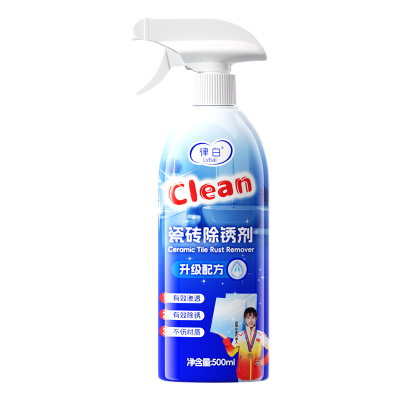 【全网热销】瓷砖除锈剂去黄除锈