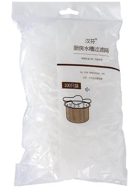 厨房水槽过滤网沥水网