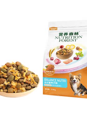 营养森林狗粮麦富迪肉松牛肉粒比熊柴犬中大小型犬成幼犬粮10kg