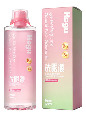 维生素洗眼液一次性清洁眼部护理液清洗眼睛水500ml缓解干涩疲劳