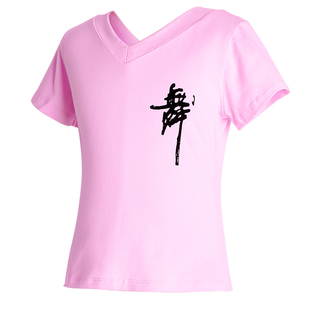 幼儿童舞蹈服女童芭蕾舞服夏天上衣短袖拉丁舞服粉色练功服两件套