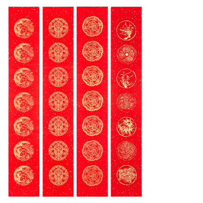 宣纸对联专用纸定制企业广告logo