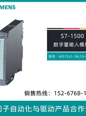 议价6ES7521-1BL10-0AA0/OAAO西门子S7-1500 PLC DI 32数字量输入
