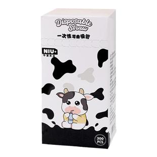 吸管一次性单独包装儿童食品级塑料奶茶咖啡吸管透明可伸缩粗吸管