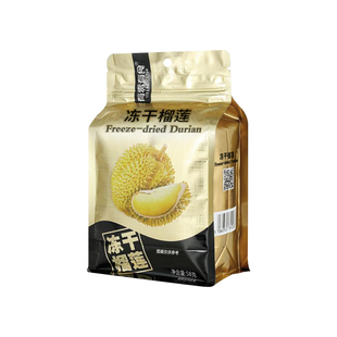 有零有食冻干榴莲干泰国特产进口金枕头榴莲零食水果干独立包装原