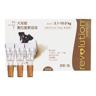 大宠爱狗狗驱虫药体内外一体同驱幼犬狗驱虫外驱耳螨小狗专用滴剂