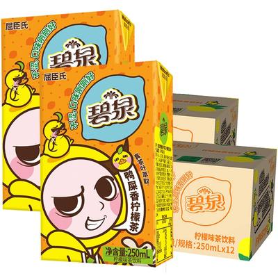 屈臣氏鸭屎香柠檬茶250ml×24盒