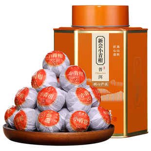贡品小青柑普洱茶特级三十年冰岛熟茶正宗新会陈皮柑普茶茶叶500g