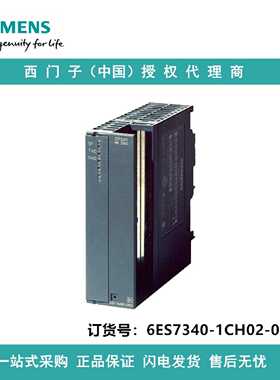 议价6ES7340-1CH02-0AE0西门子S7-300，CP 340 通信处理器