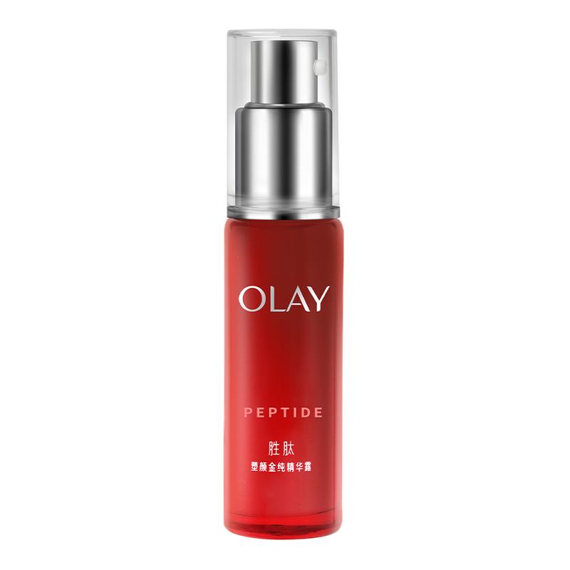 Olay/玉兰油塑颜金纯精华露30ml提拉紧致抗皱保湿面部精华液正品