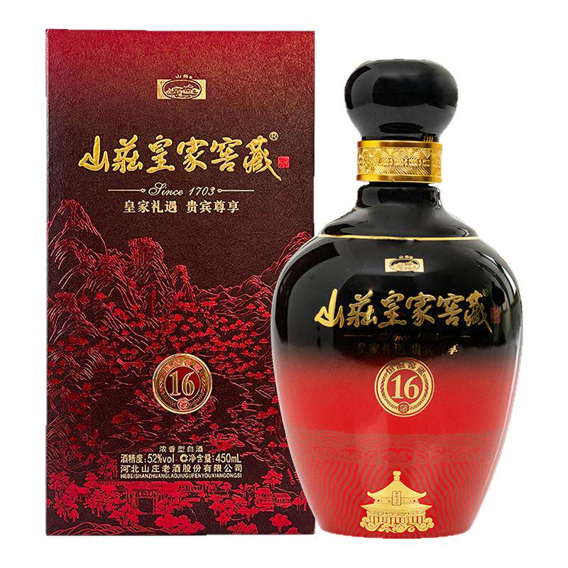 【酒厂直营】山庄皇家窖藏16 52度450ml*4瓶 纯粮食浓香型白酒