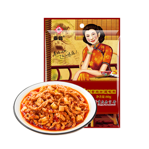 秦妈鱼香肉丝酱料包微辣不辣两味